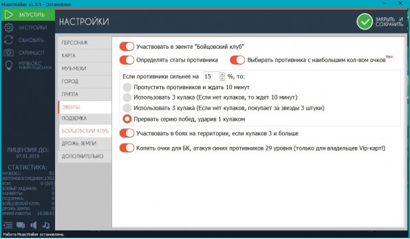 Скриншот 2